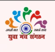 युवा मंच संगठन लोगो